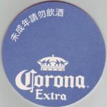 Corona MX 099